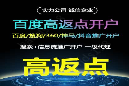 信息流开户全攻略：轻松实现开户