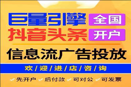 搜索开户返点政策下的用户转化率提升